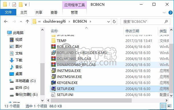 C++Builder 6.0中文