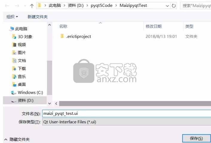 PyQt5(Qt库的Python版本) 