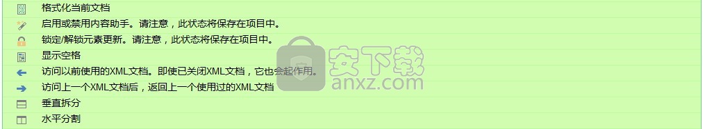 EditiX XML Editor