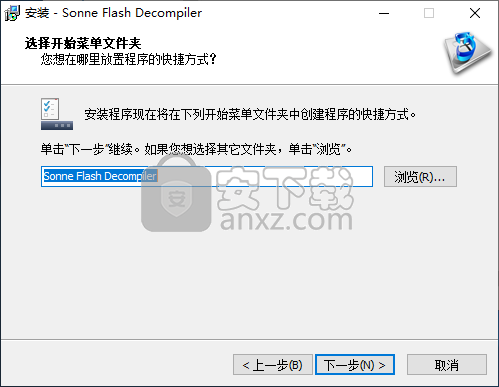 Sonne Flash Decompiler(flash反编译软件) 