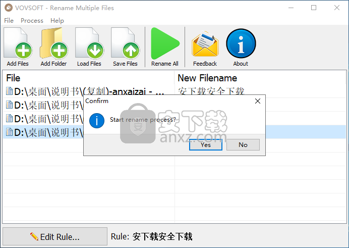 Rename Multiple Files(批量重命名工具)