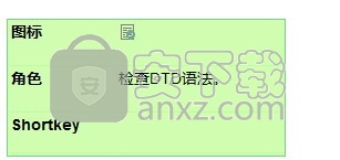 EditiX XML Editor