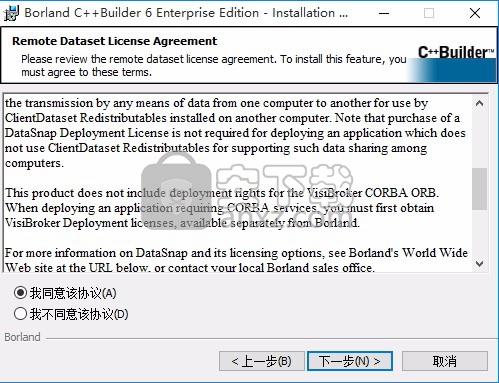 C++Builder 6.0中文