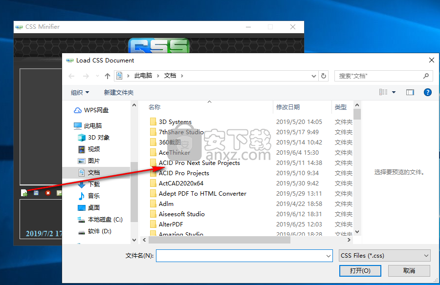 CSS Minifier(CSS压缩工具)