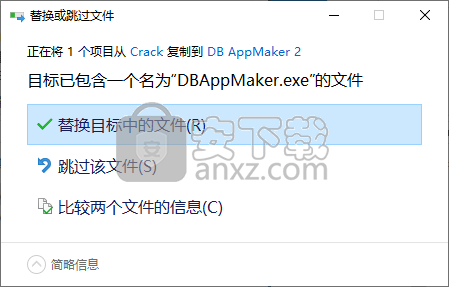 DB appMaker