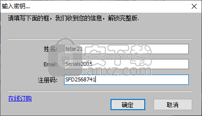 Sonne Flash Decompiler(flash反编译软件) 