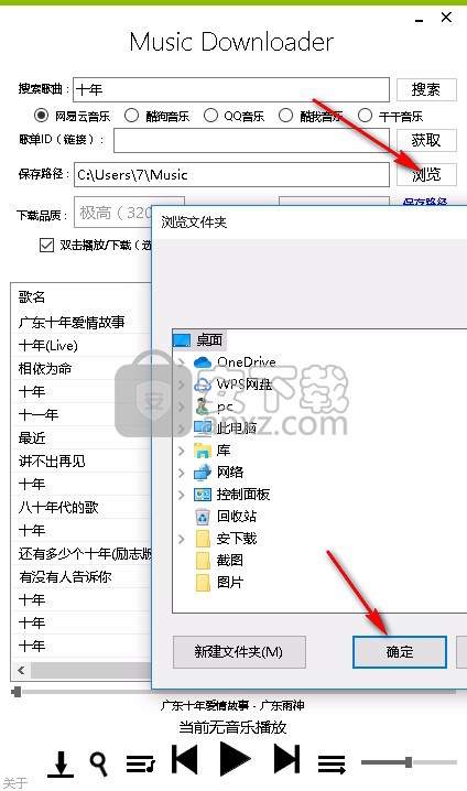 Music Downloader