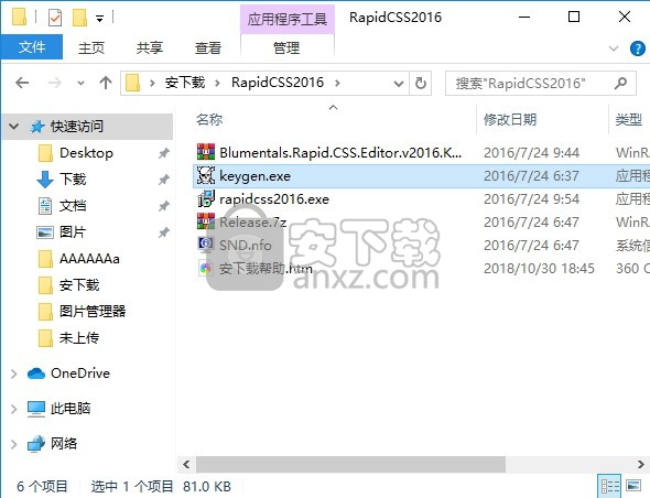 CSS编辑工具(Rapid CSS 2016) 