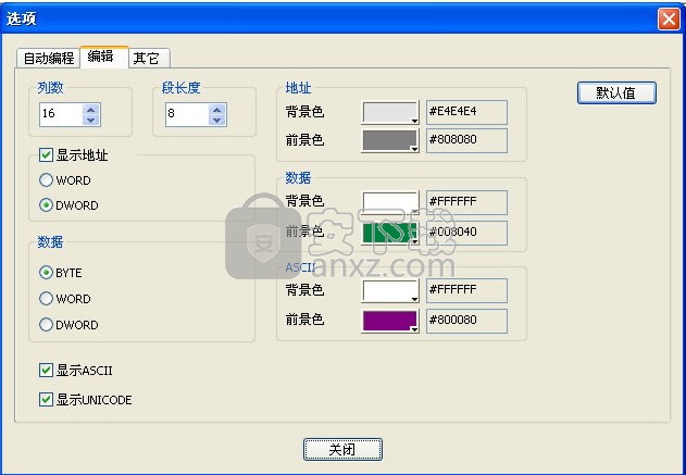 ezp2013高速编程器(含驱动)