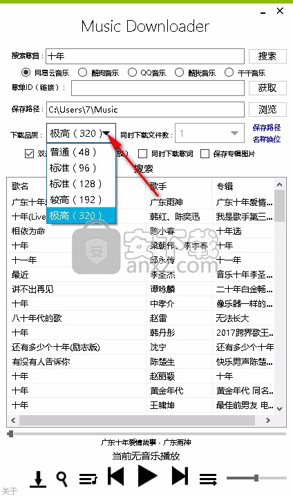 Music Downloader