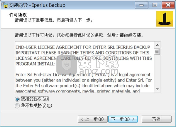 数据备份工具 Iperius Backup