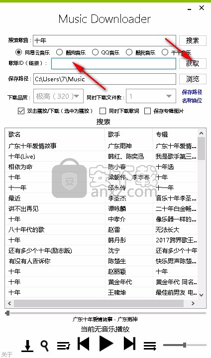 Music Downloader