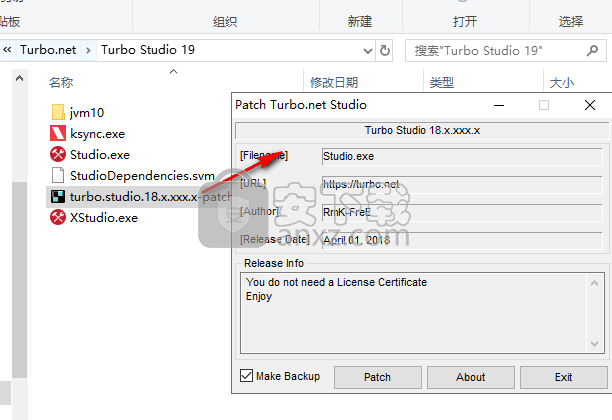 Turbo Studio(虚拟封装软件)