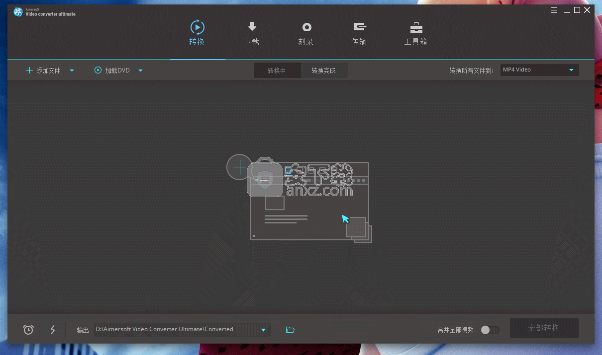 Aimersoft Video Converter Ultimate(全功能的视频转换)