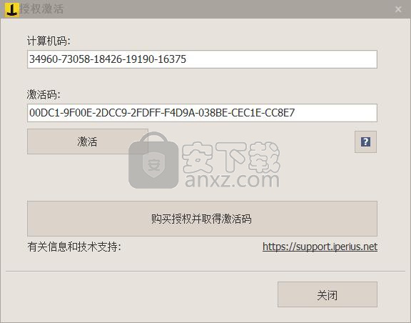 数据备份工具 Iperius Backup