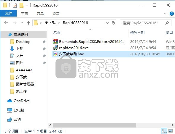 CSS编辑工具(Rapid CSS 2016) 