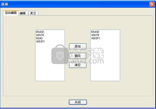 ezp2013高速编程器(含驱动)