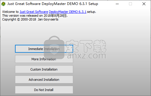 DeployMaster(安装程序制作工具)