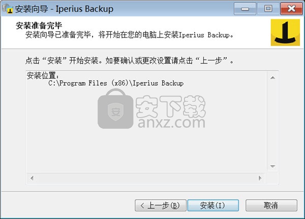 数据备份工具 Iperius Backup