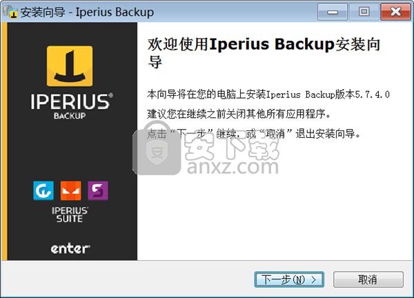 数据备份工具 Iperius Backup
