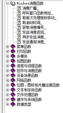 人善帝王心模块专用调试工具(编程开发工具)