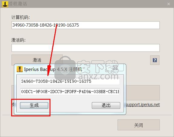 数据备份工具 Iperius Backup