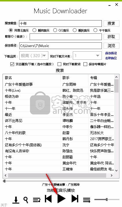 Music Downloader