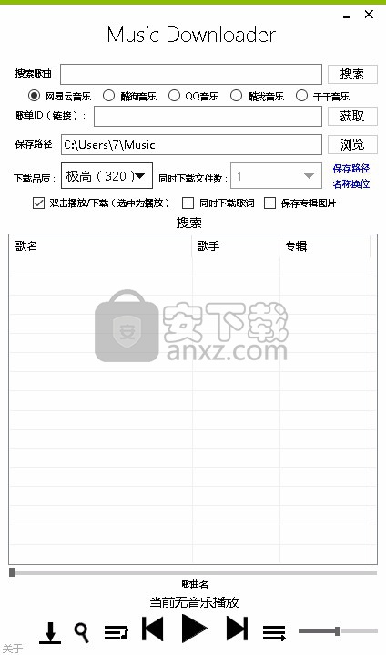 Music Downloader