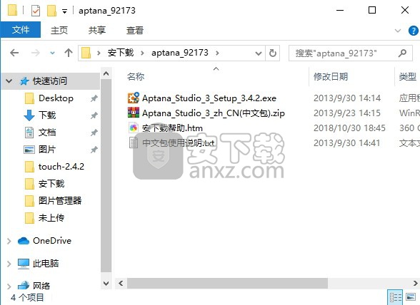 aptana studio(Web应用程序开发工具) 