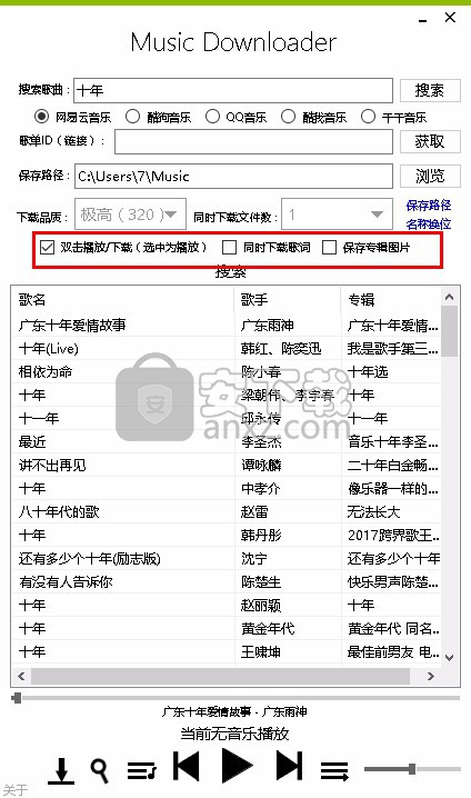 Music Downloader