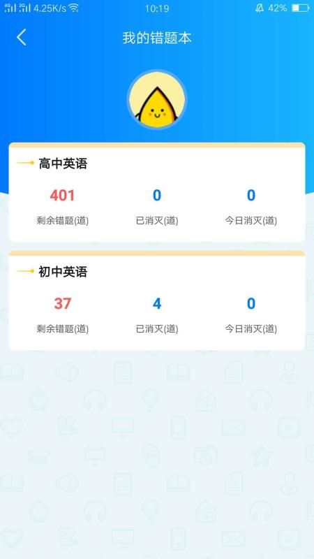 天学网