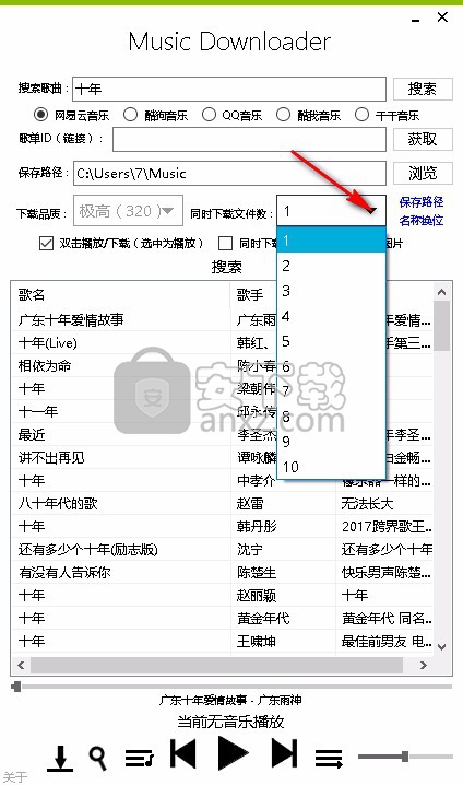 Music Downloader