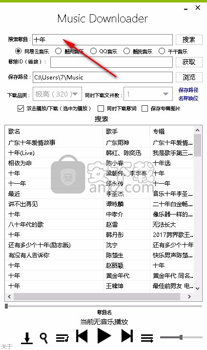 Music Downloader