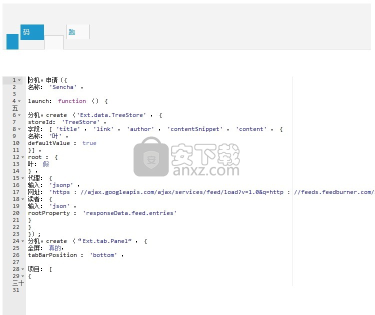 sencha touch(移动web应用开发框架) 