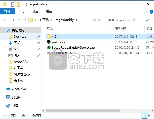 regexbuddy 4(正则表达式工具)