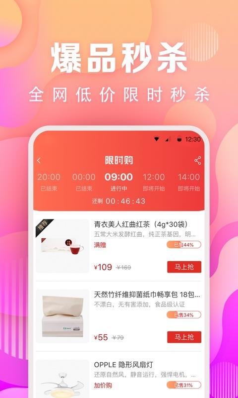 小米有品