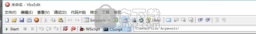 VbsEdit(Vbs/Js脚本编辑器) 