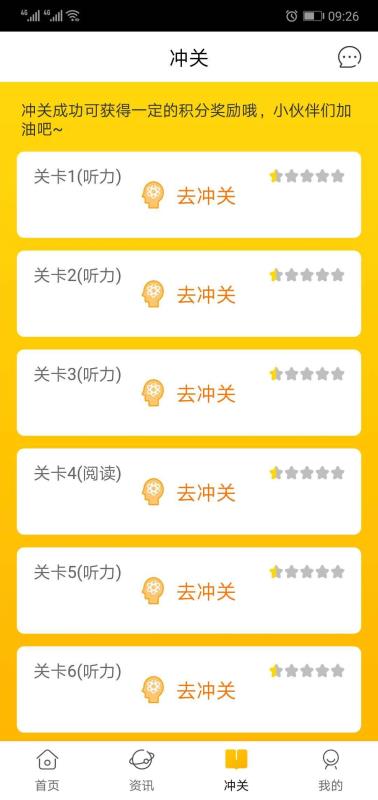 赛雅通