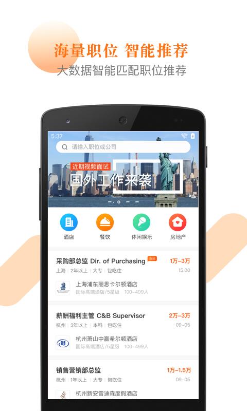 最佳东方