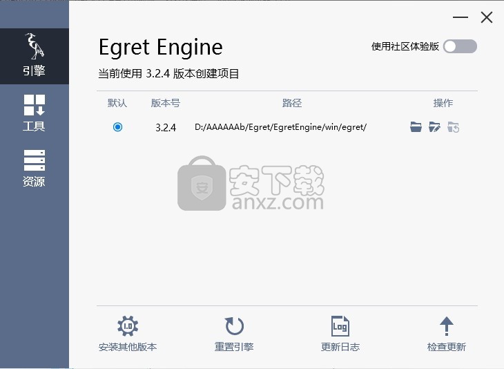 白鹭引擎(Egret Engine) 