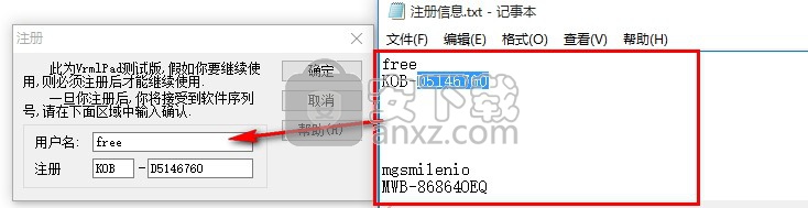 VrmlPad