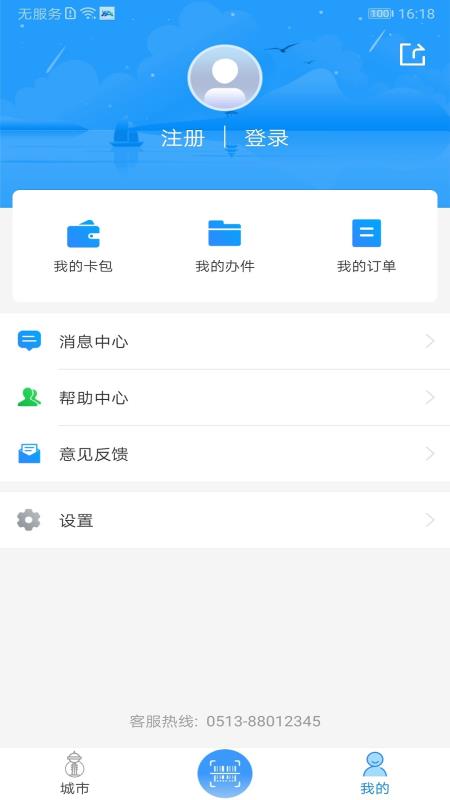 我的海安