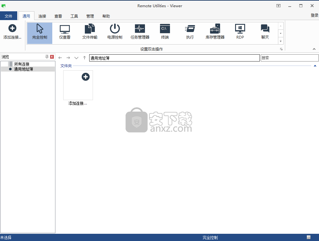 TektonIT remote utilities Viewer(远程桌面软件)