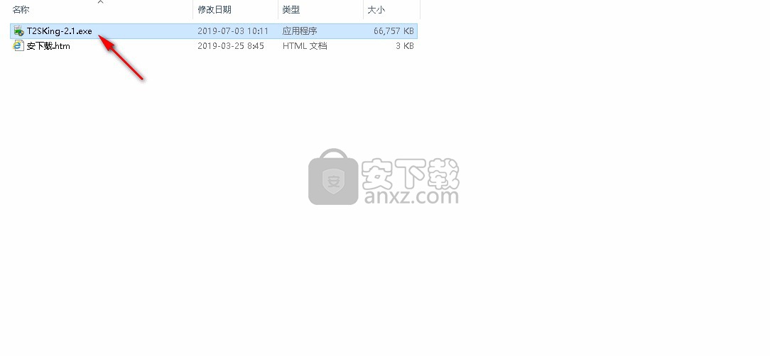 文字转语音播音王