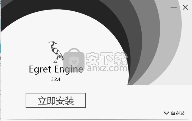 白鹭引擎(Egret Engine) 