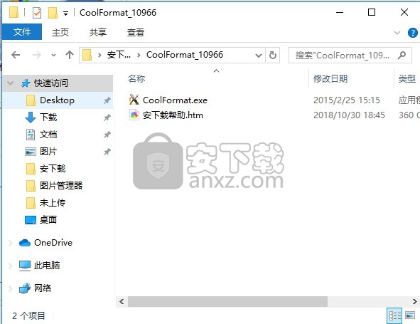 CoolFormat源代码格式化工具 