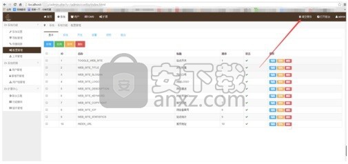 CoreThink(轻量级WEB产品开发框架)