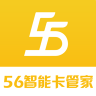 56智能卡管家