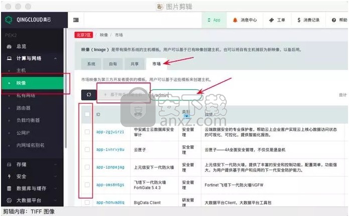 CoreThink(轻量级WEB产品开发框架)