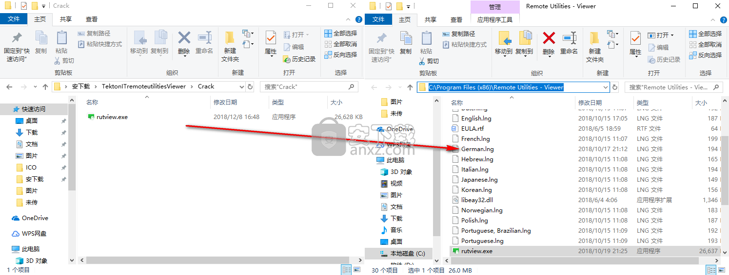 TektonIT remote utilities Viewer(远程桌面软件)